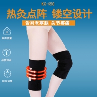 自發熱磁療護膝KX-550